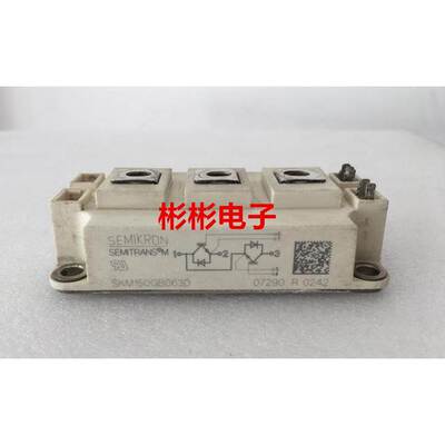 SKM150GB063D SKM200GB063D 西门康原装进口拆机 IGBT模块 600V