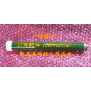 M355DF P455D M455D P368D鼓芯 充电辊 原装 刮板 富士施乐P355D