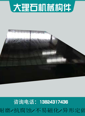 大理石平台检测00级济南青平板量具校准高精度精密测量检验工作台