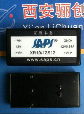 XR05系列5W单路电源模块 XR05/48S05原装 现货XR05/48S12