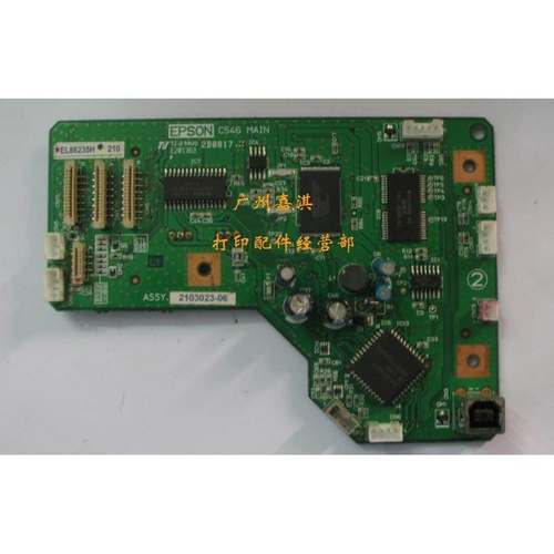 EPSON R230主板接口板