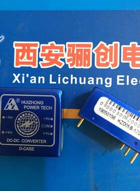 5W单路单路HZD05B-12D15单路 电源模块HZD05B-48S12/HZD05B-48S15