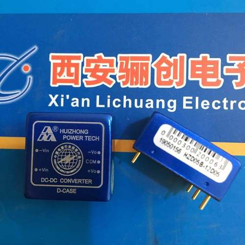 5W单路单路HZD05B-12D15单路 电源模块HZD05B-48S12/HZD05B-48S15