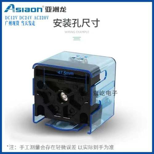 原装亚洲龙大功率继电器 AS/JQX-62F1Z120A DC12V/24V AC220V全新