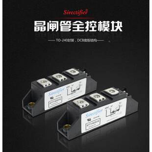 Sirectifier STT116GK16 STT116GK16B 12 全新可控硅模块 晶闸管