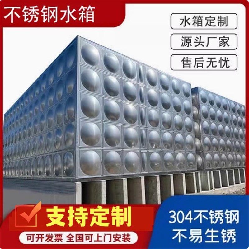 不锈钢水箱定制长方形加厚304保温水箱消防用水蓄水池储水罐家用