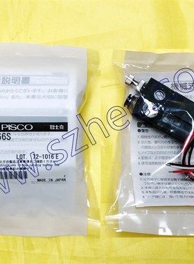 供应 日本 PISCO 真空发生器 VBH10-66S VBH12-66S  全新  碧士克