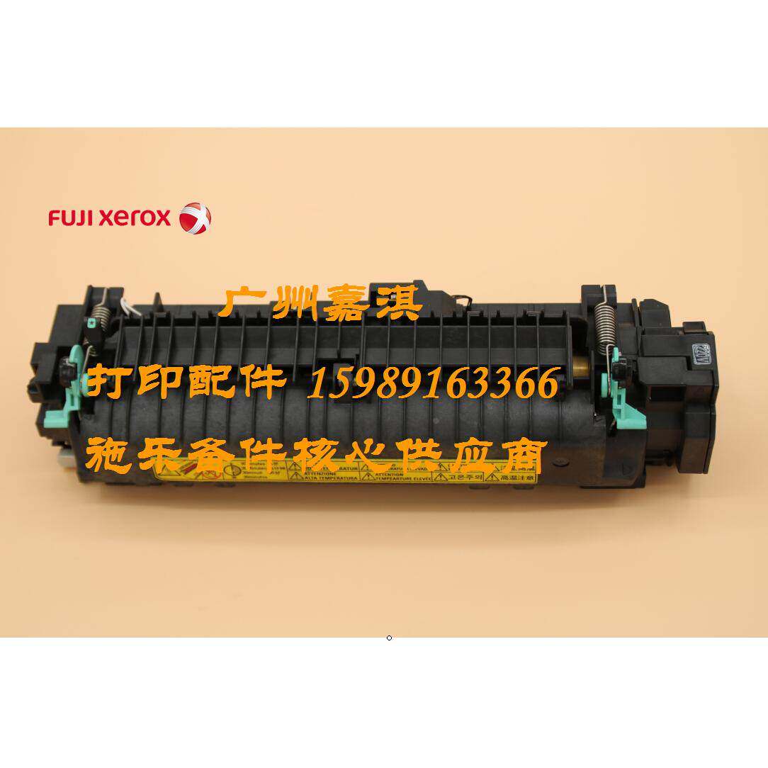 富士施乐4500 4510 340A定影组件 定影器 加热组件 热凝器