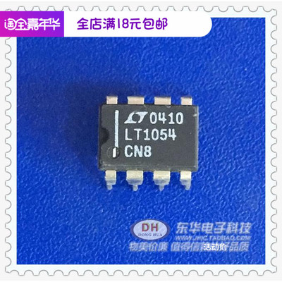 LT1054CN8 封装DIP-8原装进口现货低价销售 IC大全 配单配套
