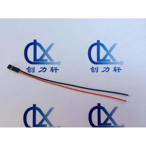 杜邦线-2P 母头线 单头线 1007-24号线 线长20CM/厘米 定做PH2.0