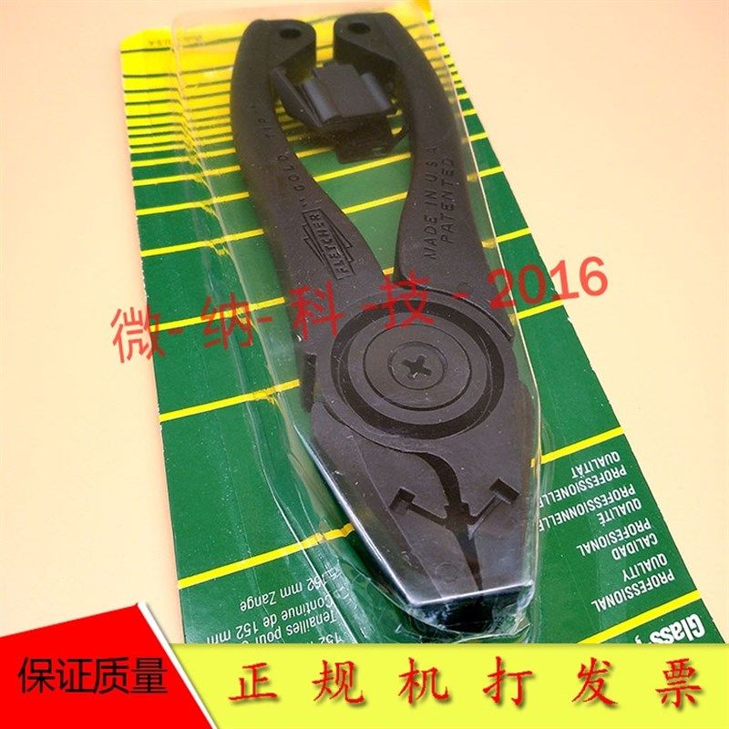 EL-7295高品质美国原装进口晶片/玻璃断裂塑料钳子硅片石英陶瓷用