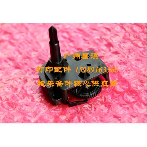 原装全新映美FP-620K+ 630K+ 612K 312K色驱齿轮 色带驱动齿轮组