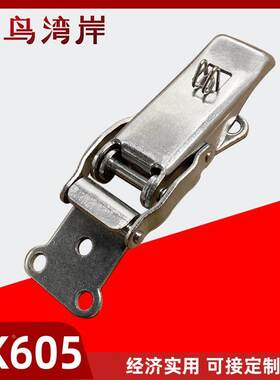 DK605 304不锈钢搭扣木箱工具盒鸭嘴锁扣试验箱弹簧挂钩扣