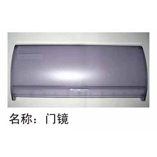 590K 防尘面板 全新映美FP 门镜 面盖 530K 顶盖 原装 玻璃盖