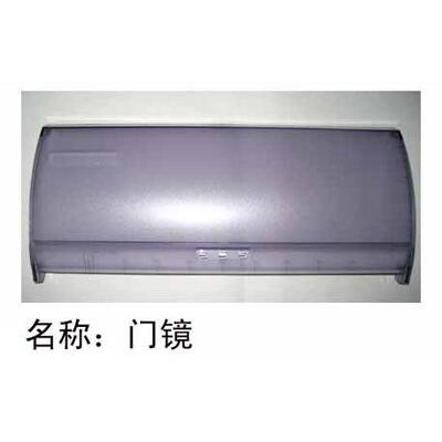 原装全新映美FP-530K+ TP-590K 玻璃盖 顶盖 面盖 防尘面板 门镜