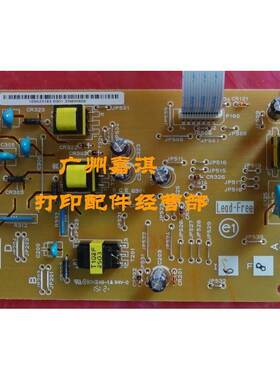 富士施乐M158B M105B M205B M105F M205F M158F M158BAB高压板