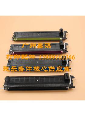 施乐CP305D CM305DF C2120 C1110载体仓 显影组件 显影仓 含载体