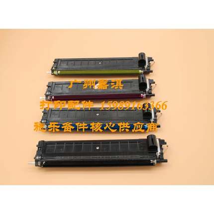 施乐CP305D CM305DF C2120 C1110载体仓 显影组件 显影仓 含载体