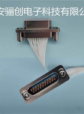 J29A-21TJL3-500/J29A-21ZKNP9/J29A-21ZKNP11矩形接插件 连接器