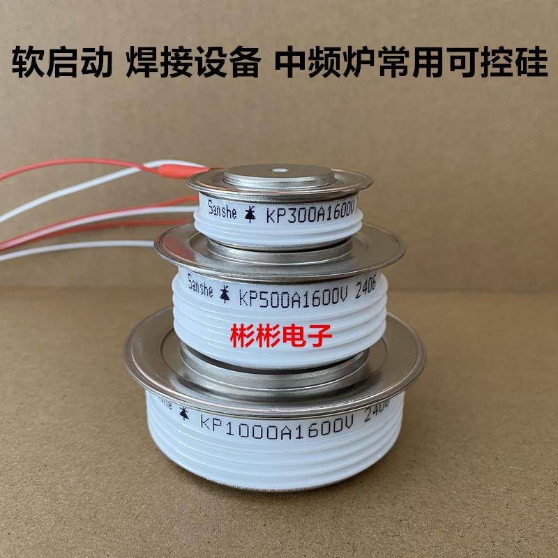 KP200A 300A 500A 600A 800A 1000A 1200A 1600V 可控硅 晶闸管