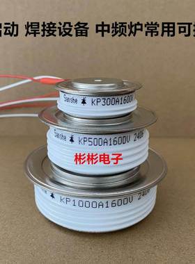 KP200A 300A 500A 600A 800A 1000A 1200A 1600V 可控硅 晶闸管