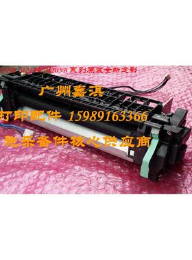 原装全新富士施乐M218FW P218B M215FW 158B M255DF定影加热组件