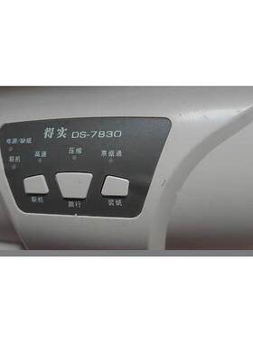得实ds7830进纸轮8730上纸组件DS7830搓纸组拆机好4组不同分开卖