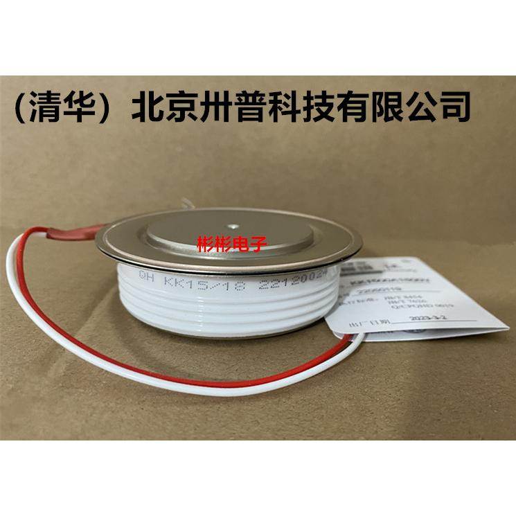 清华QH KK800A1800V KK1000A1600V KK1500A1800V快速可控硅晶闸管 - 实物图