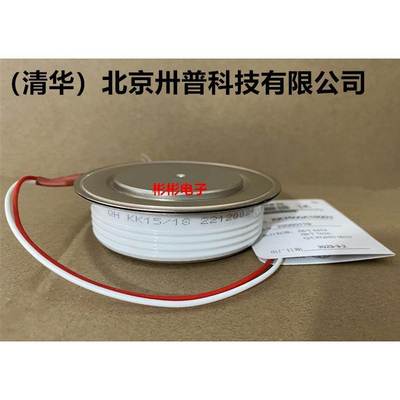 清华QH KK800A1800V KK1000A1600V KK1500A1800V快速可控硅晶闸管