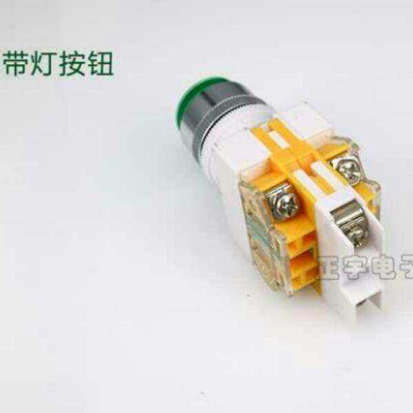 LAY37带灯复位电源启动按钮开关090-11D点动22mm 220V PBCNP4红绿,标准件/零部件/工业耗材,输送带/传送带,淘宝优惠券,粉丝福利购,淘宝优惠卷