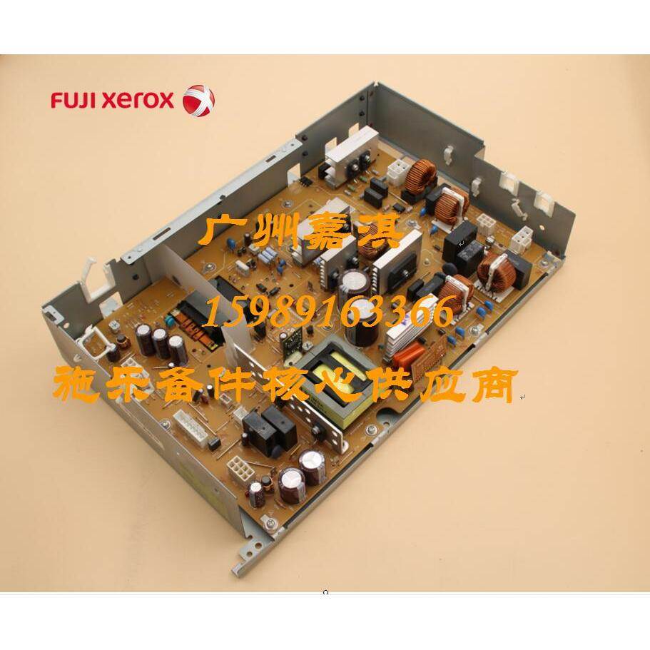 原装富士施乐C2260 C2263 C2265 7125电源板 供电板 高压板