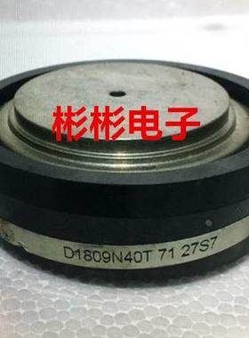 eupec欧派克整流二极管D1809N40T D1809N42T D1809N38T D1809N36T