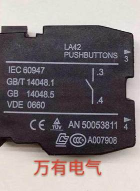 LA42L 1NO常开辅助1NC常开辅助触点 LA42下坐 红色常闭，绿色常开