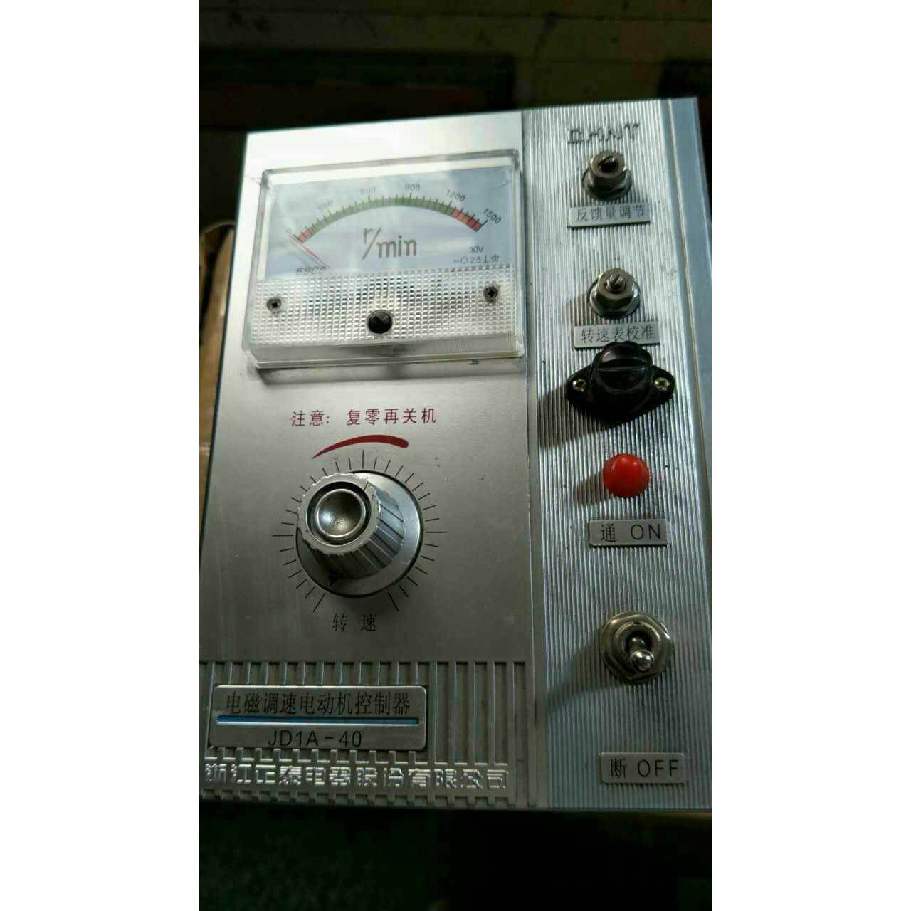 二手货 电机调速器JD1A-40/11/90调速开关 电磁调速器电动二手货