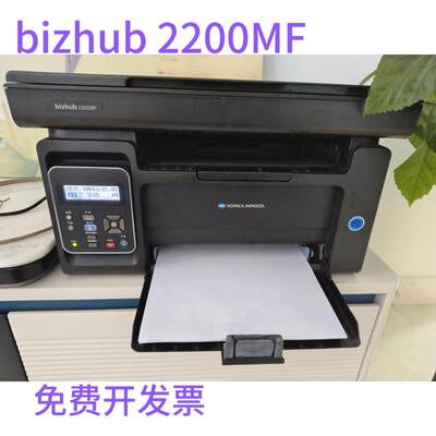 包邮免费教安装适用于柯尼卡美能达bizhub2200MF硒鼓2200粉盒101S