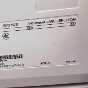 包邮canon LBP623Cdn硒鼓黑色红色黄色蓝色623cdn粉盒623墨盒碳粉,3C数码配件,USB多功能数码宝,淘宝优惠券,粉丝福利购,淘宝优惠卷