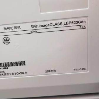 包邮canon LBP623Cdn硒鼓黑色红色黄色蓝色623cdn粉盒623墨盒碳粉