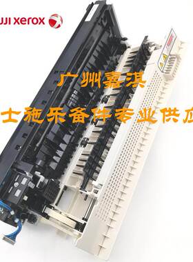 富士施乐C3371 C2271 C4471 C5571 C6671 C7771双面出纸口组件D门