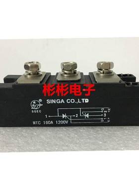 正品新佳SGEC可控硅模块MTC135A1200V MTC160A1200V MTC180A1600V