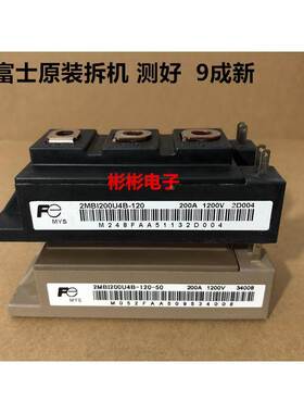 2MBI200U4B-120-50 2MBI200U4B-120 原装拆机IGBT模块 200A1200V