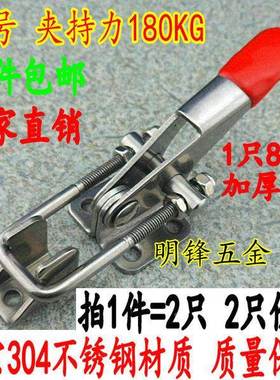 304不锈钢夹具 夹持工具锁扣 搭扣箱扣 快速压紧器 门栓夹钳40323
