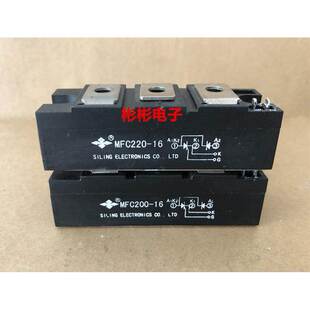 MFC200-16 MFC220-16 四菱拆机 可控硅半控模块MFC200A1600V 测好