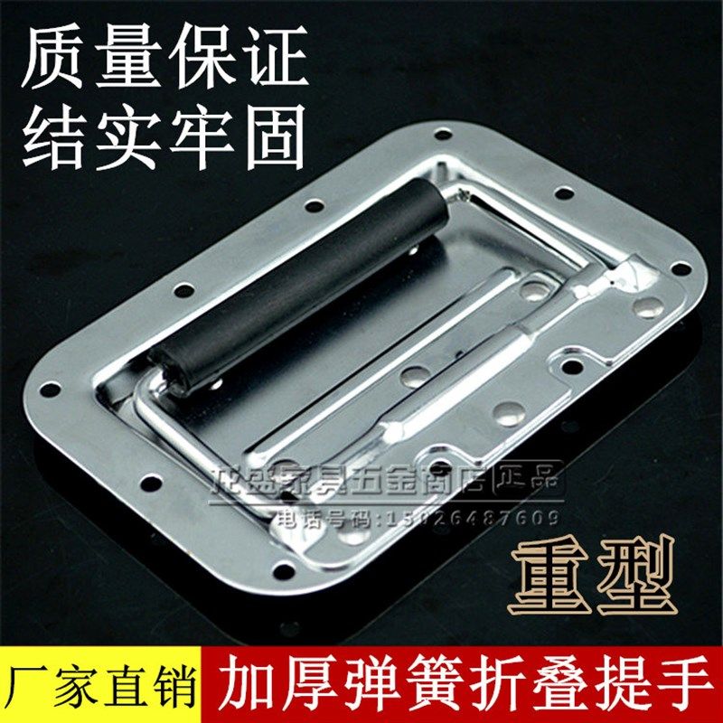 加强型弹簧把手 箱环盖环箱提手 工业设备工具箱拉手 航空箱配件,橡塑材料及制品,塑料桶/塑料瓶/塑料罐,淘宝优惠券,粉丝福利购,淘宝优惠卷
