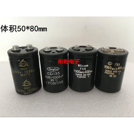 拆机CD135 1000UF 400V螺丝脚电焊机电容HICON 1000MFD450VDC