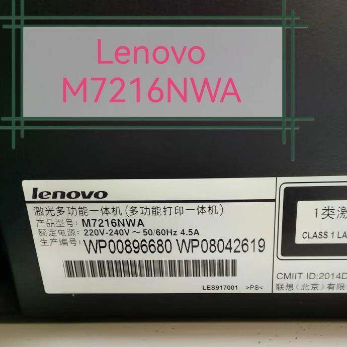 包邮免费教安装适联想lenovoM7216NWA粉盒碳粉硒鼓可再次加粉2个,3C数码配件,USB多功能数码宝,淘宝优惠券,粉丝福利购,淘宝优惠卷