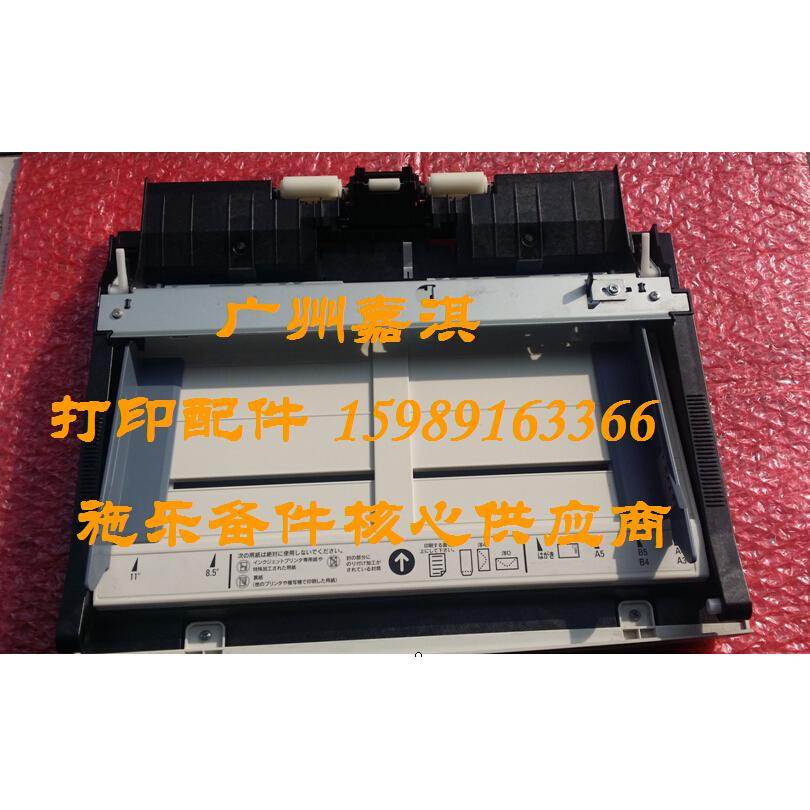 联想LJ6500 6600 6503 6500 321手动进纸器 前门上层纸盒手动托盘