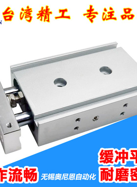 TR10*60S双轴双杆气缸TR6/CXSM6/15/20/25/30/35/40/45/50/75/100