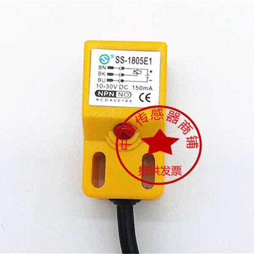现货大圆机计数器门感应接近开关SS-1805E1电感式速度传感器配件