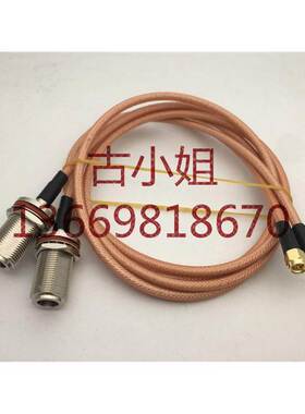 N母头转SMA公头高频测试线N/SMA-KYJ射频线142镀银双屏蔽同轴线