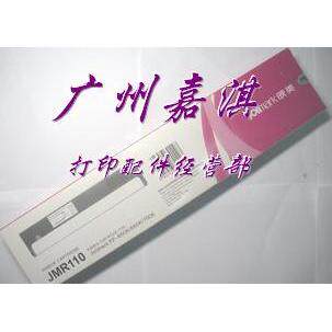 全新原装映美FP-660K色带架 FP-700K色带架(含色带芯)